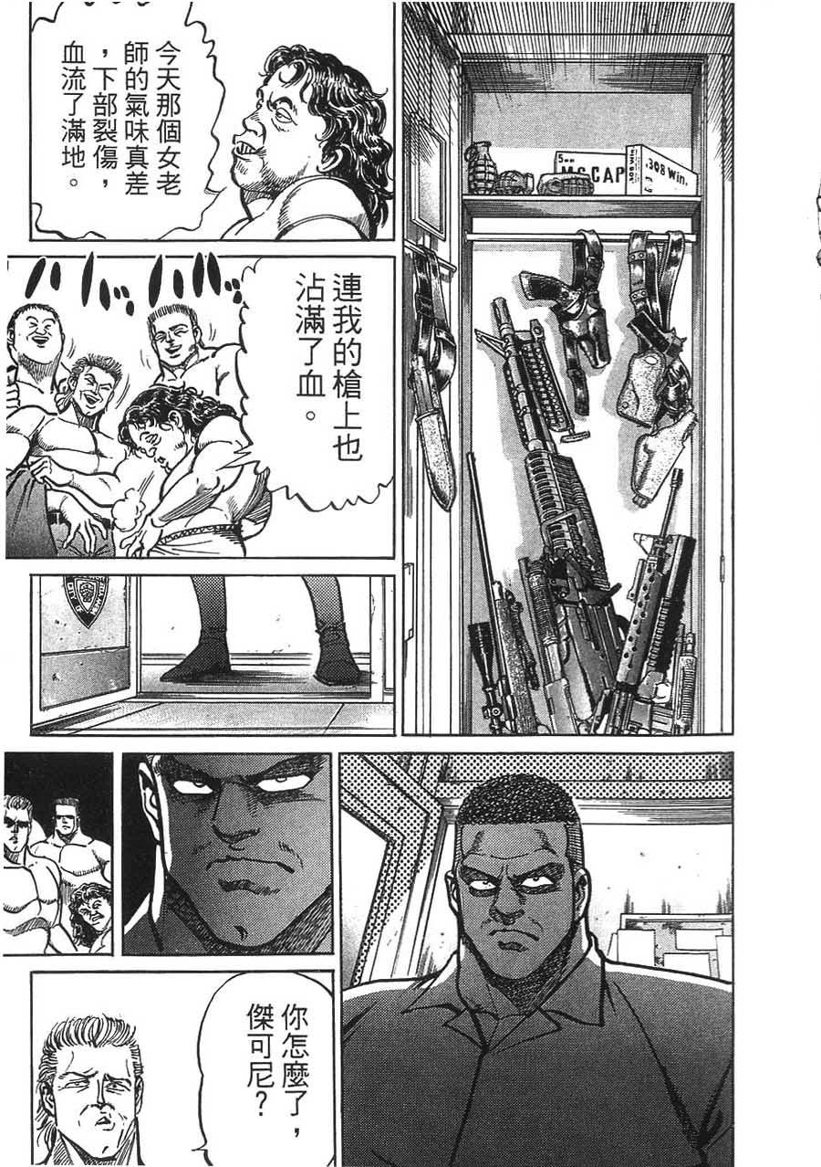 第139页