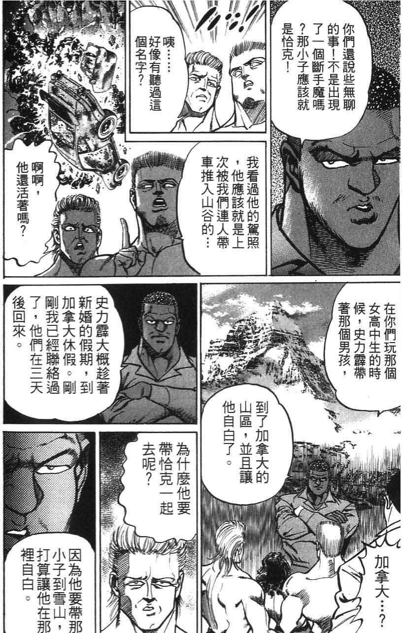第140页