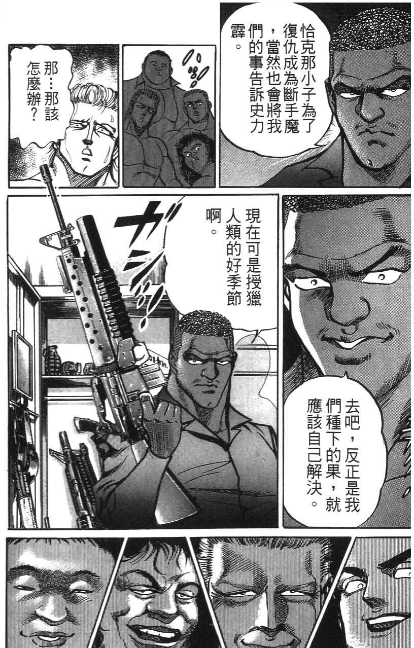 第142页