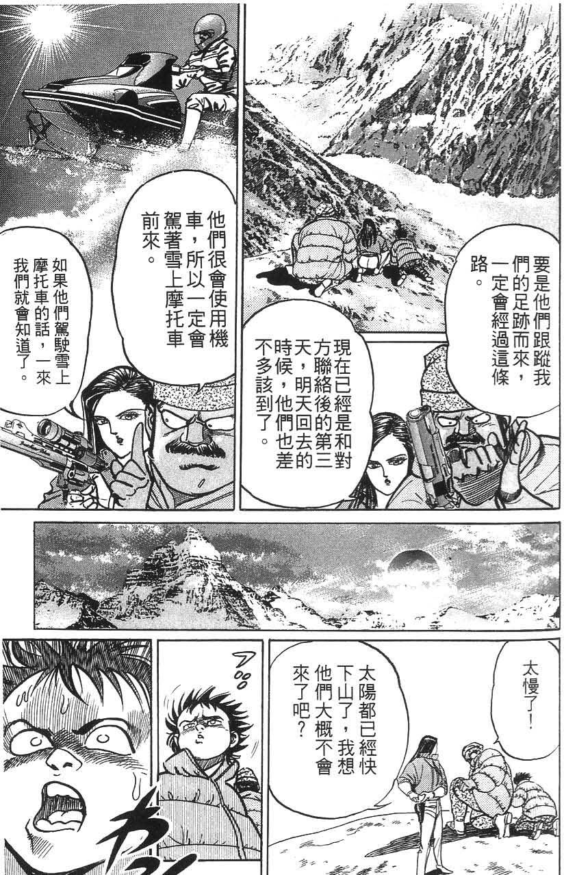 第143页