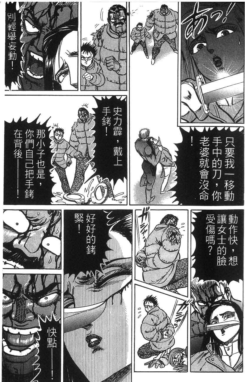 第163页
