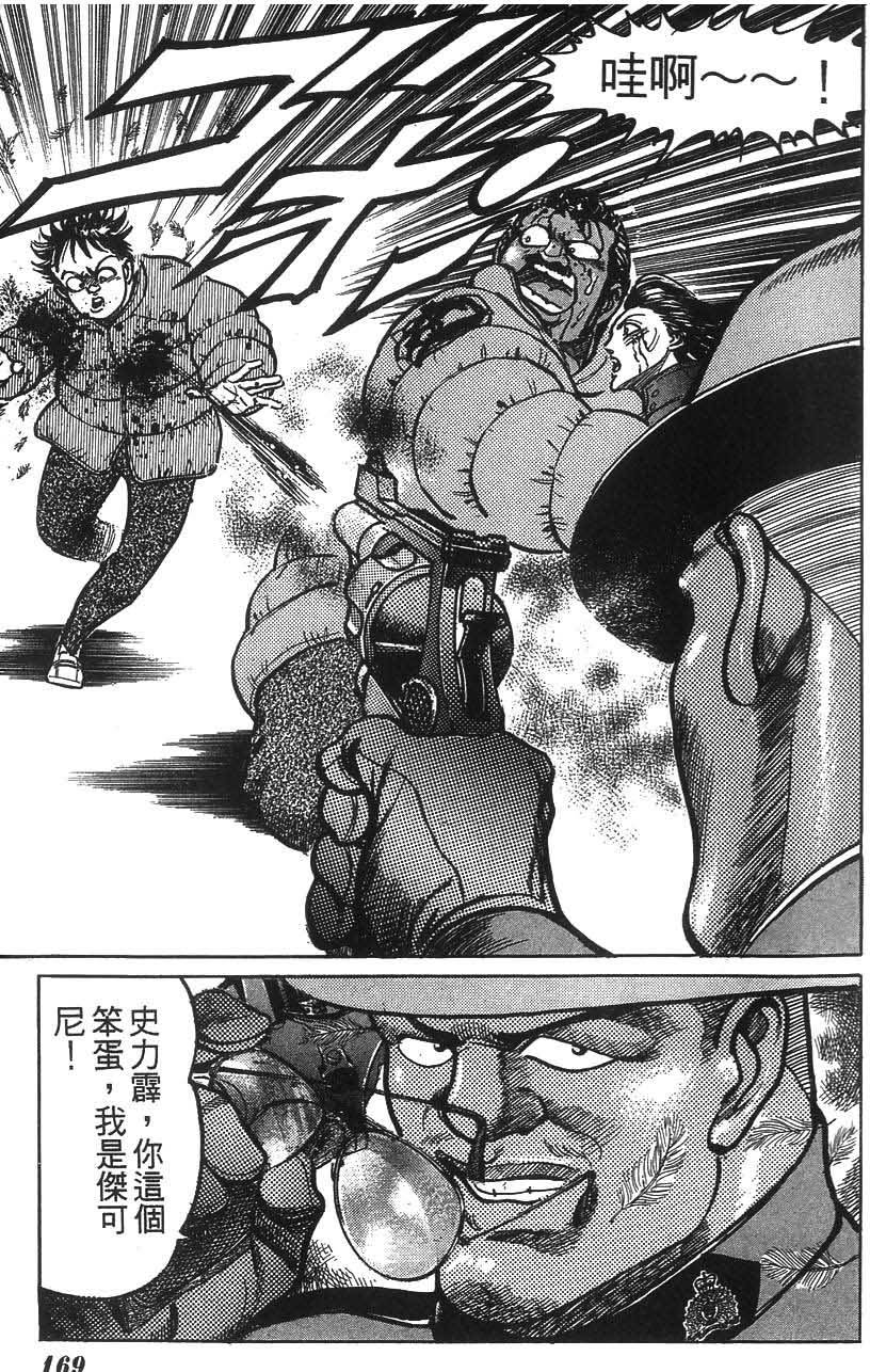 第167页