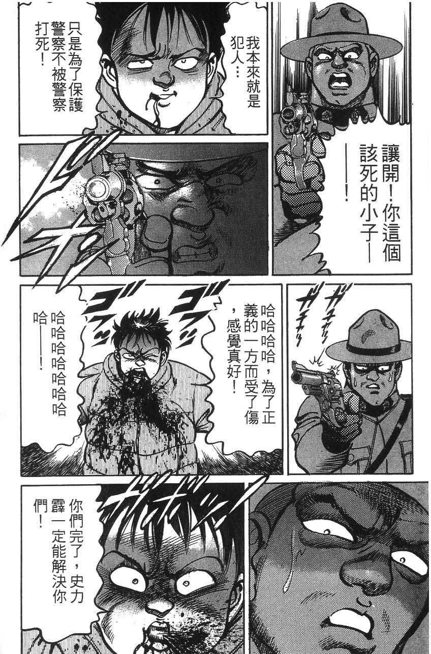 第170页