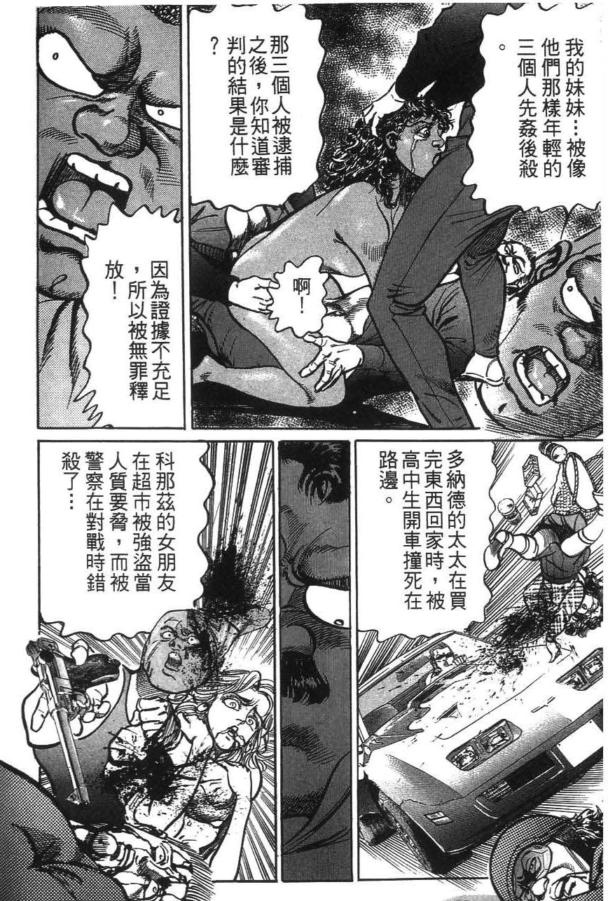 第172页