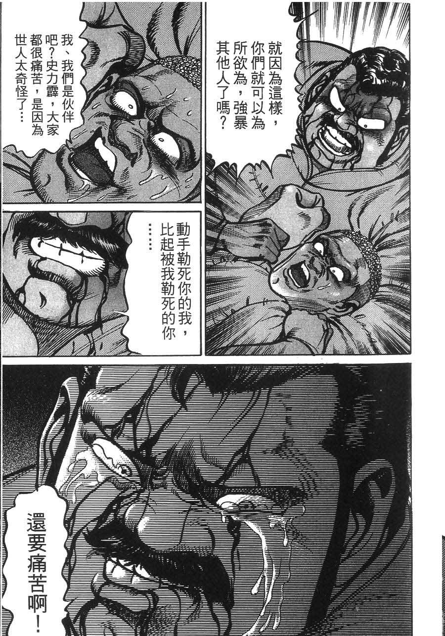 第173页
