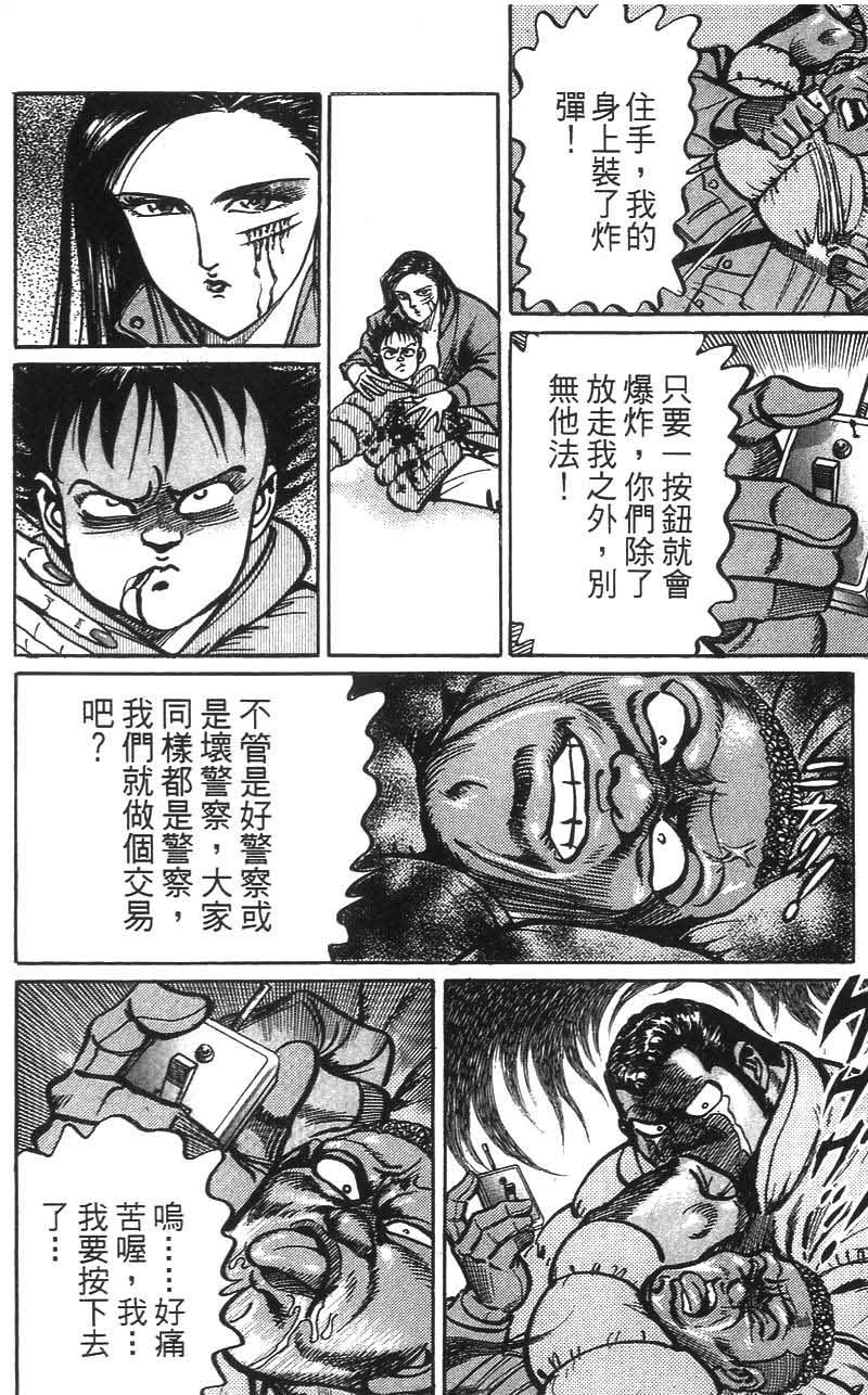第174页