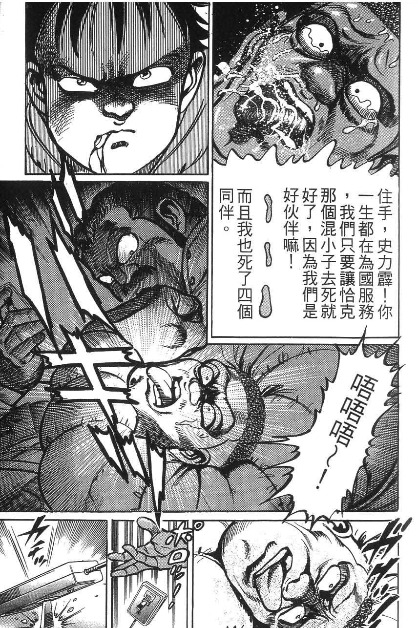 第175页