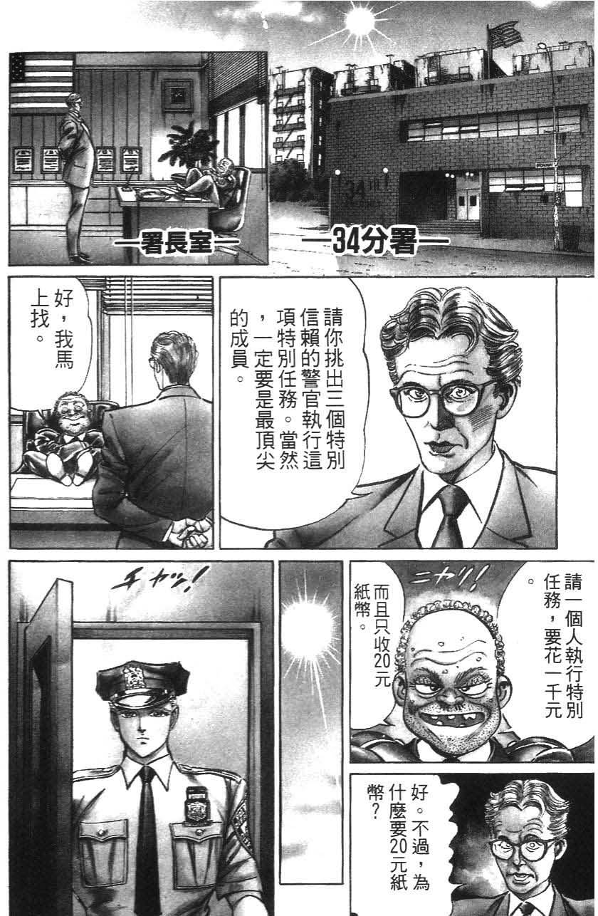 第188页