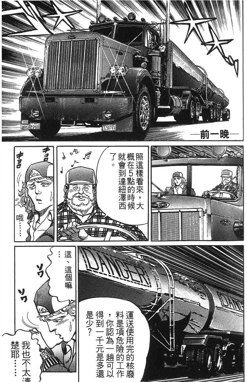 第191页
