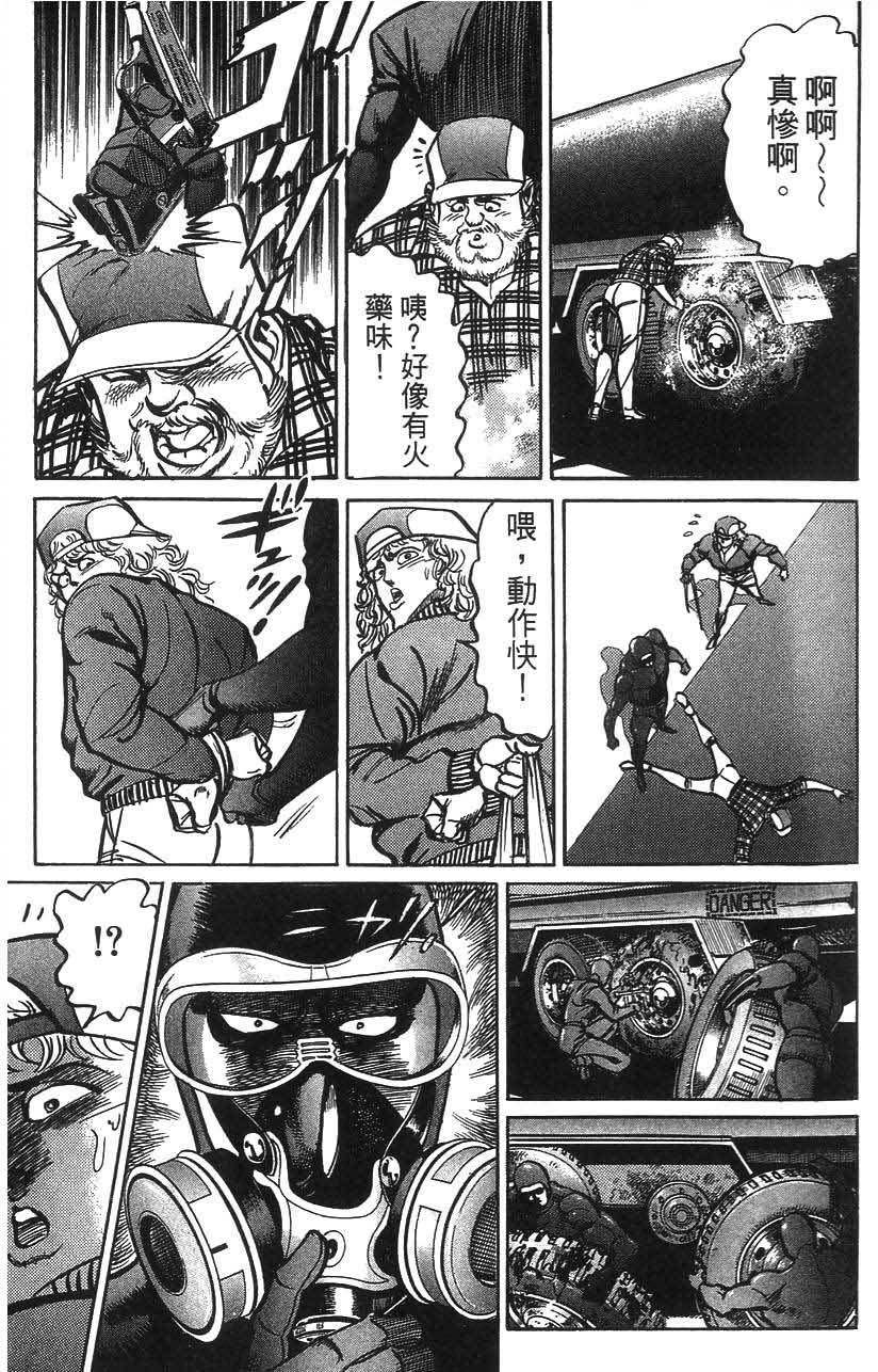 第193页