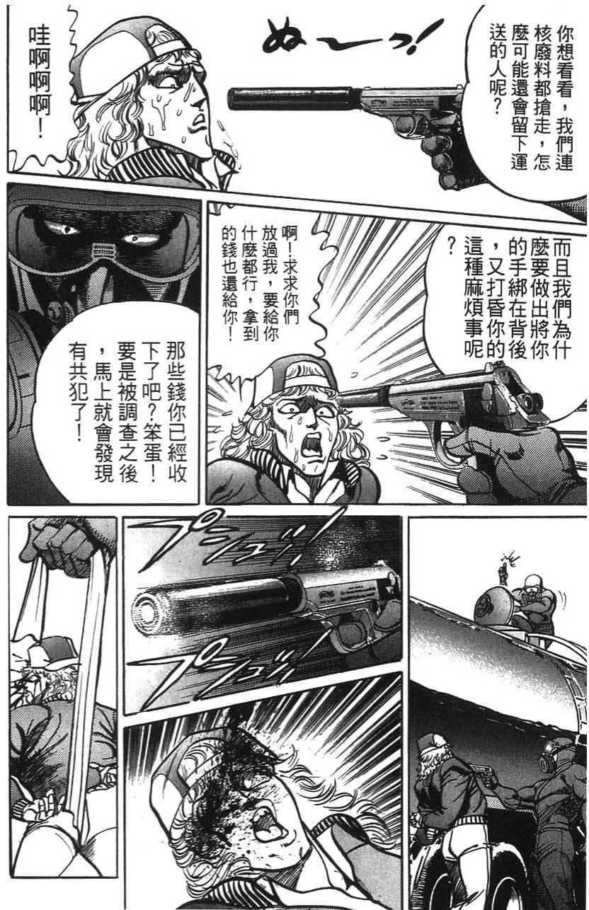 第194页