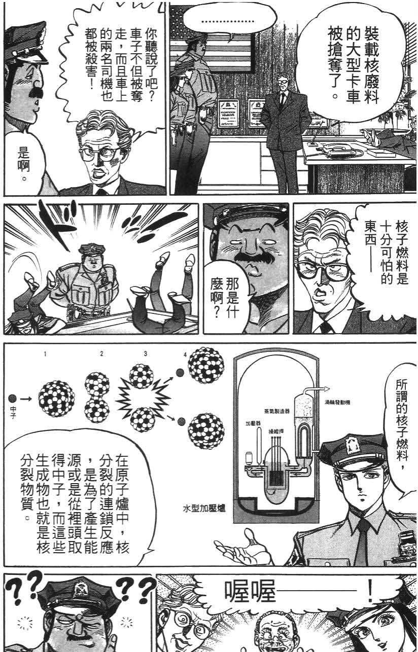 第196页