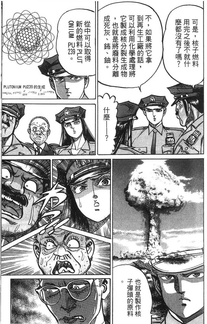 第197页