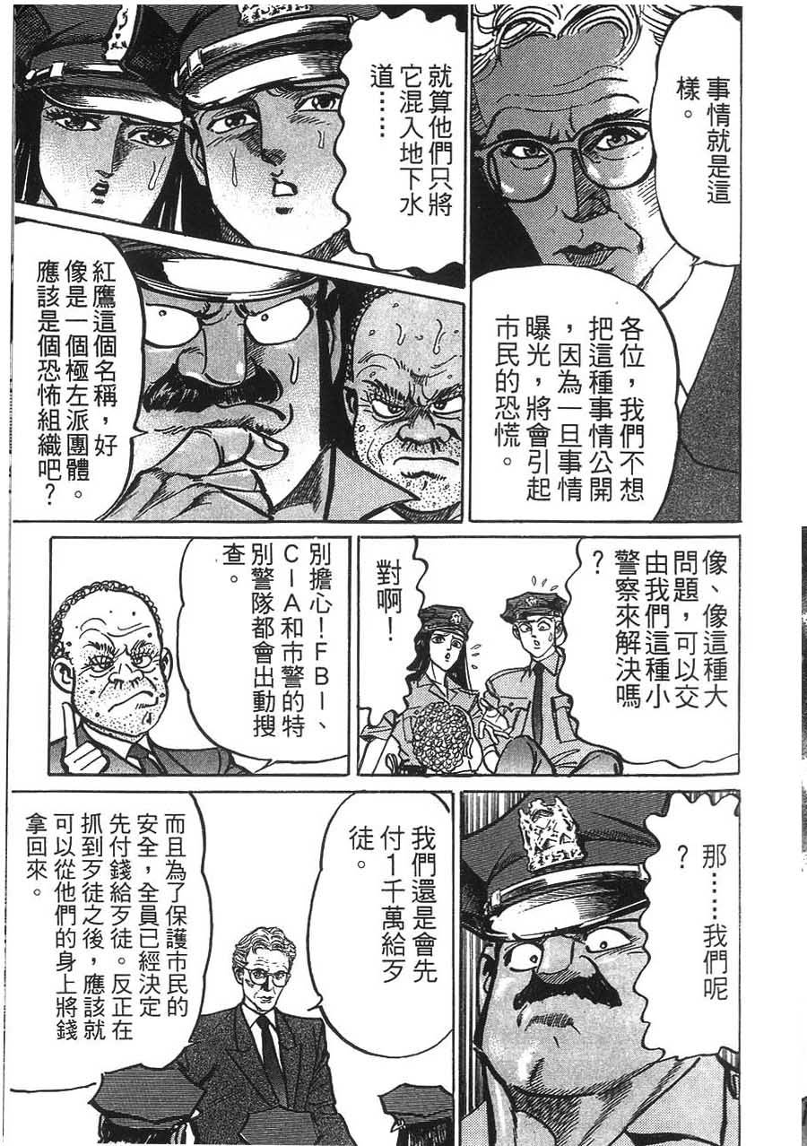 第199页