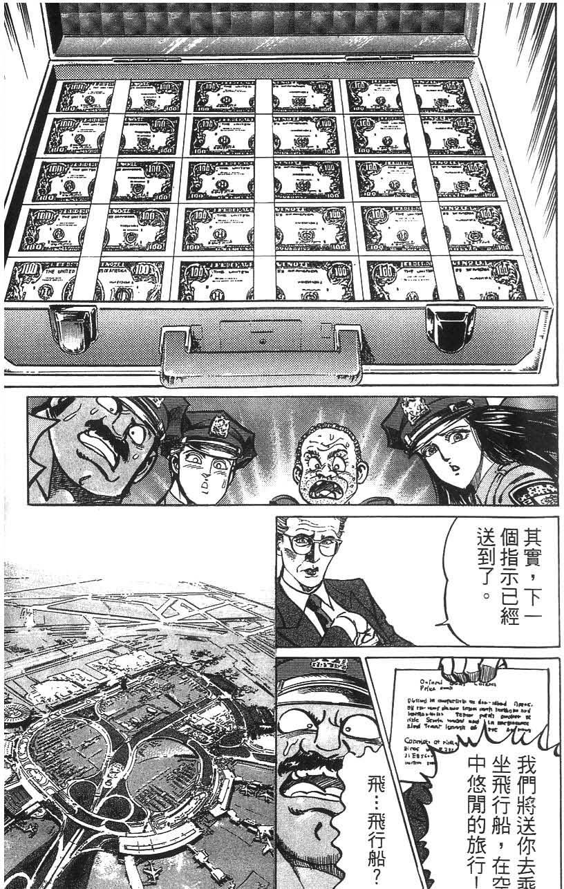 第201页