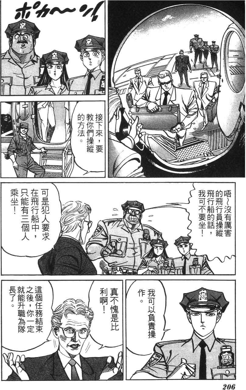 第204页