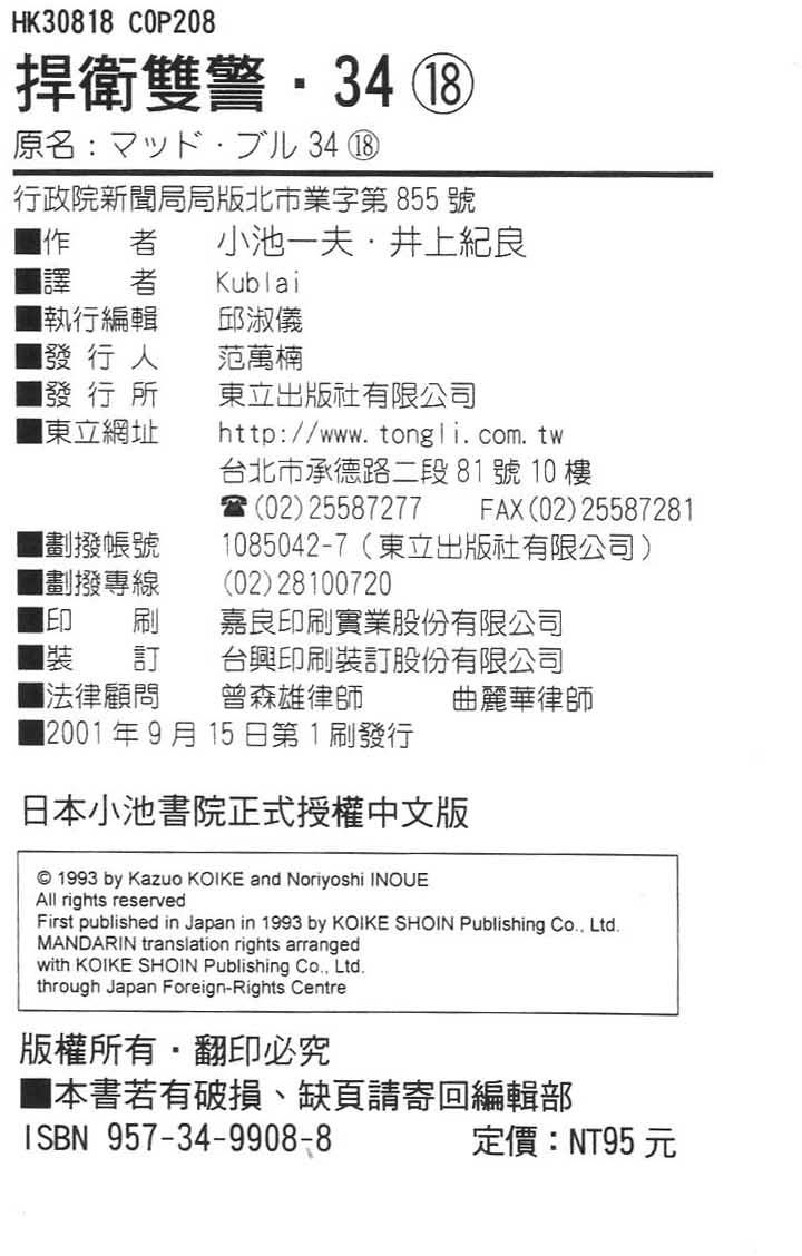 第206页