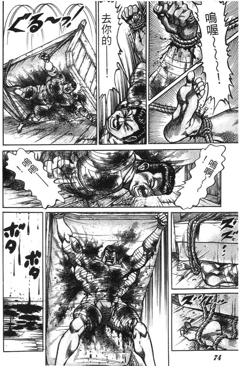 第72页