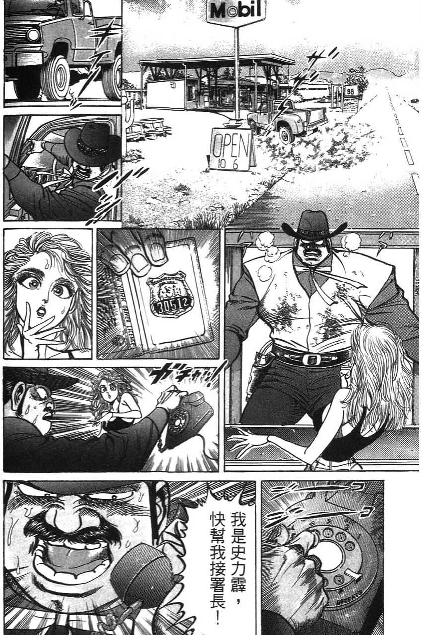 第90页