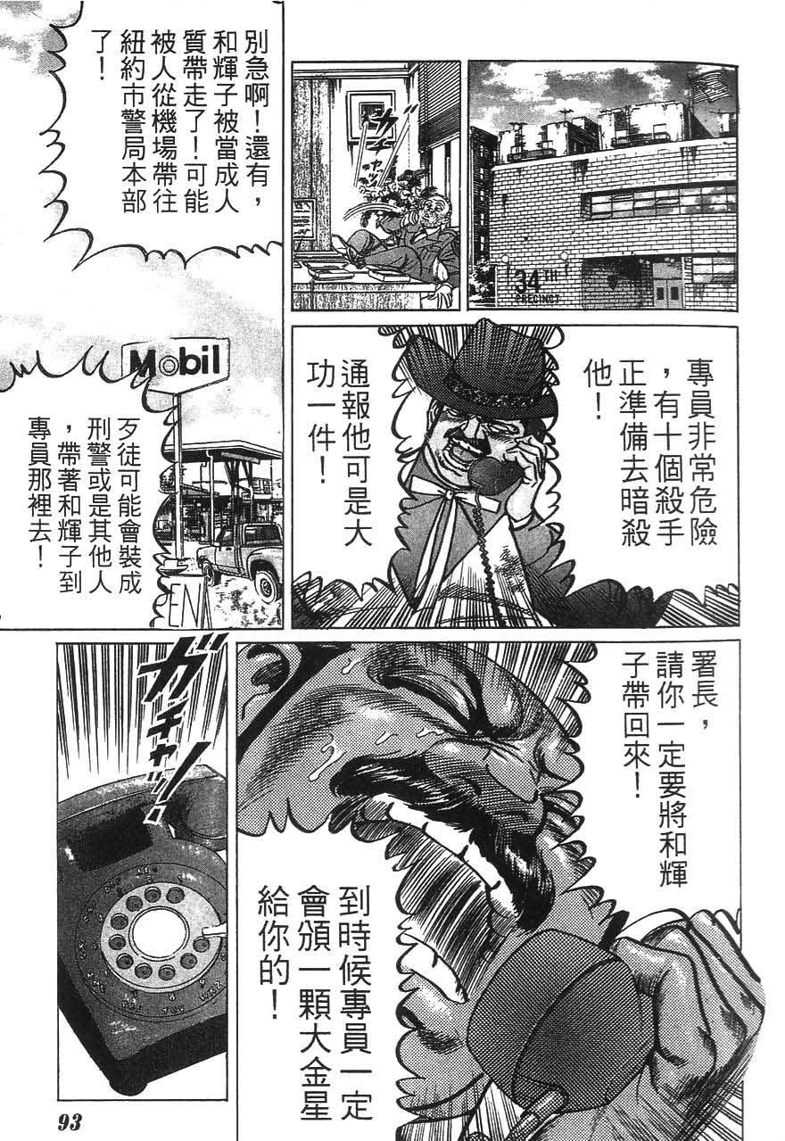 第91页
