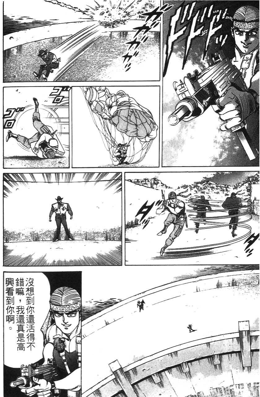 第106页