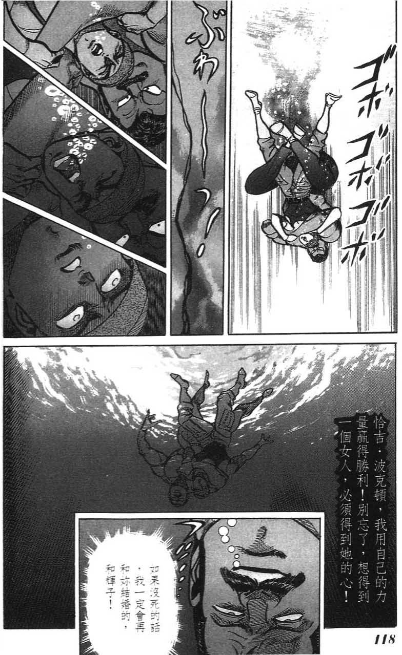 第116页