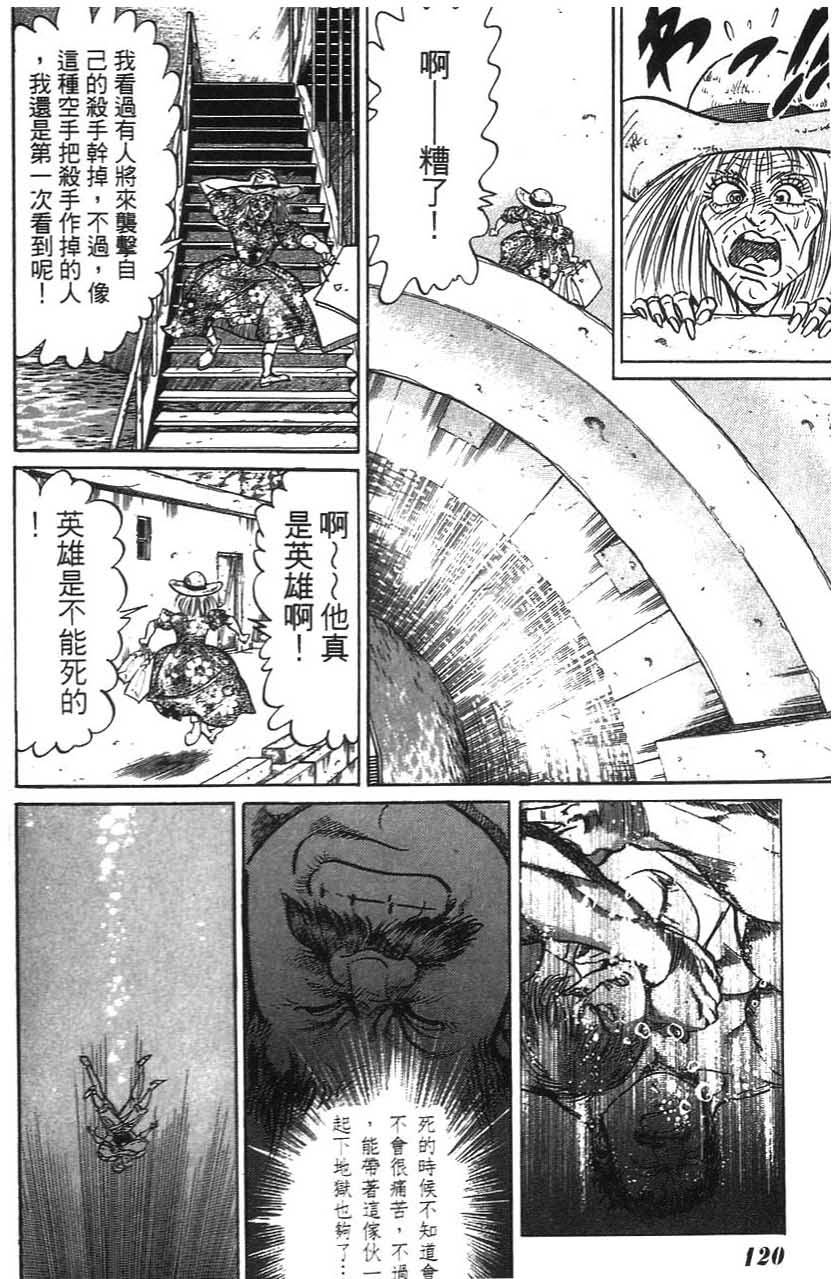 第118页