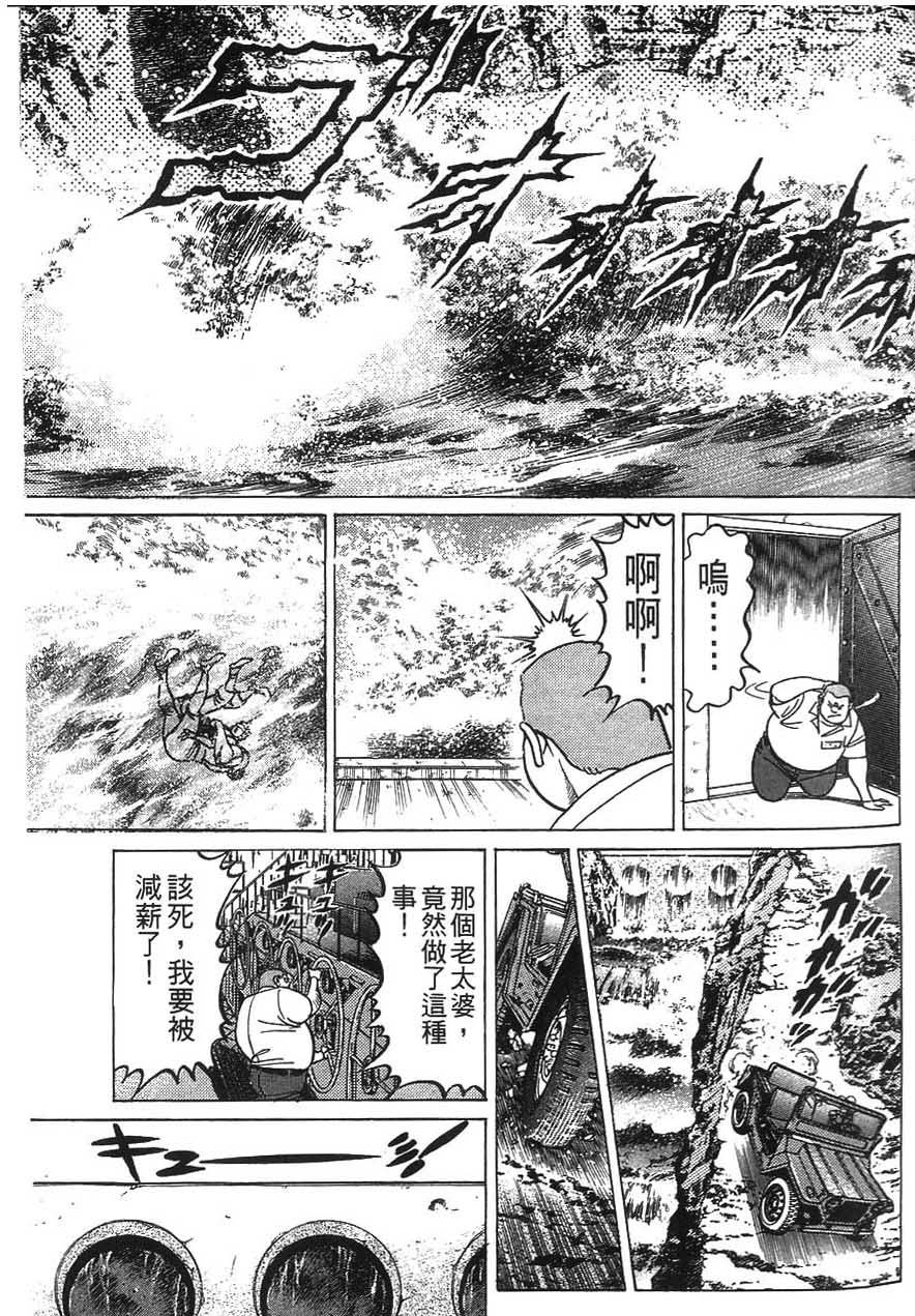 第127页