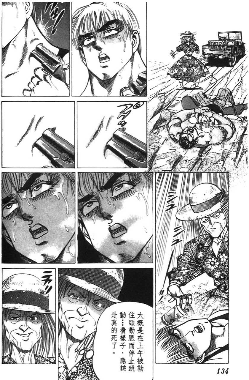 第132页