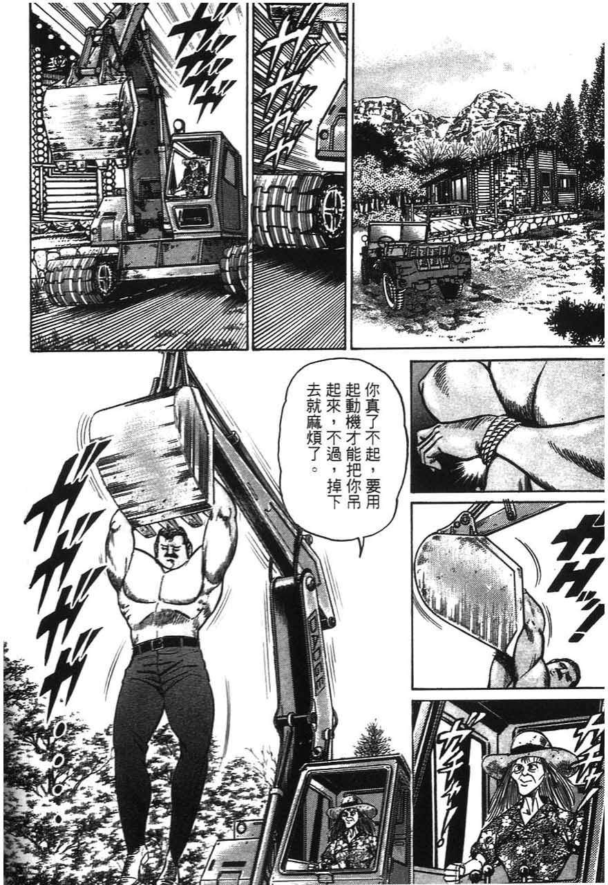 第138页