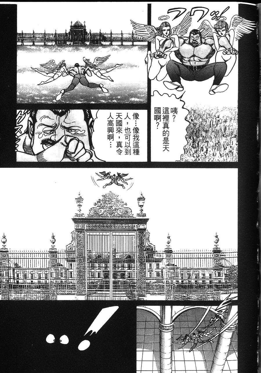 第143页