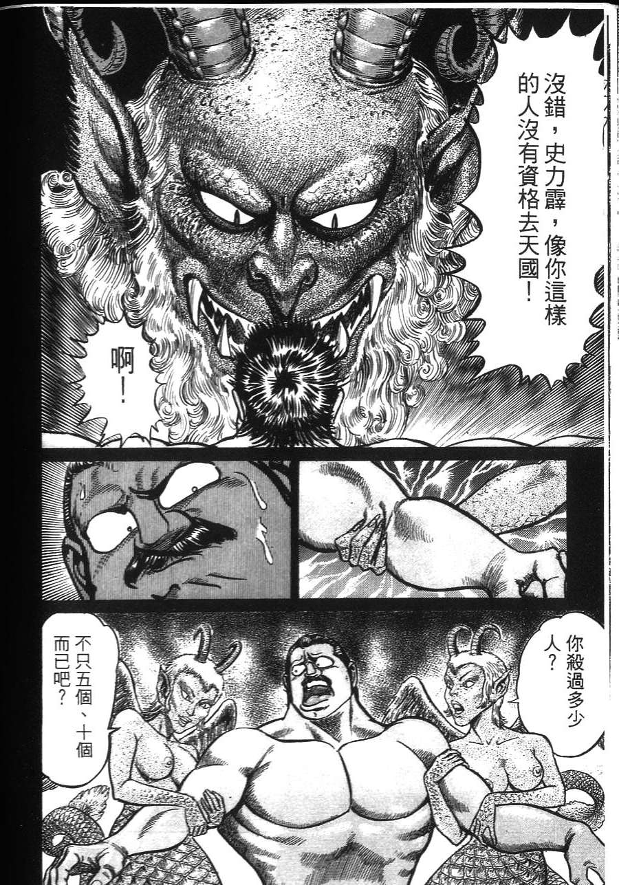 第144页