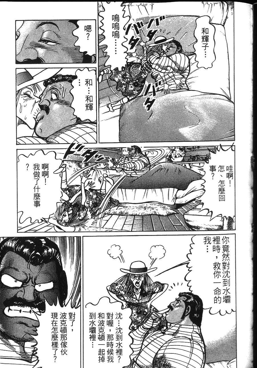 第151页