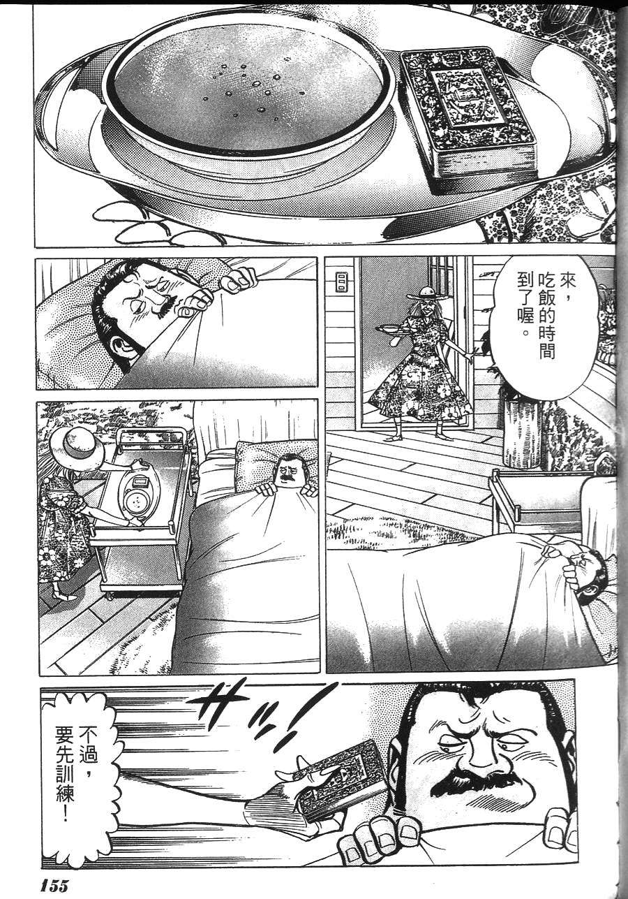 第153页