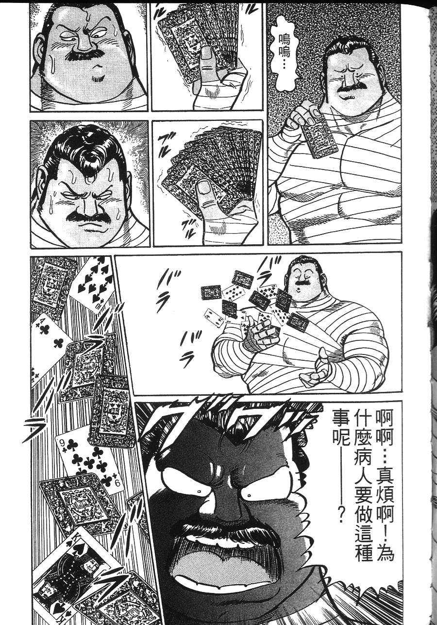 第155页