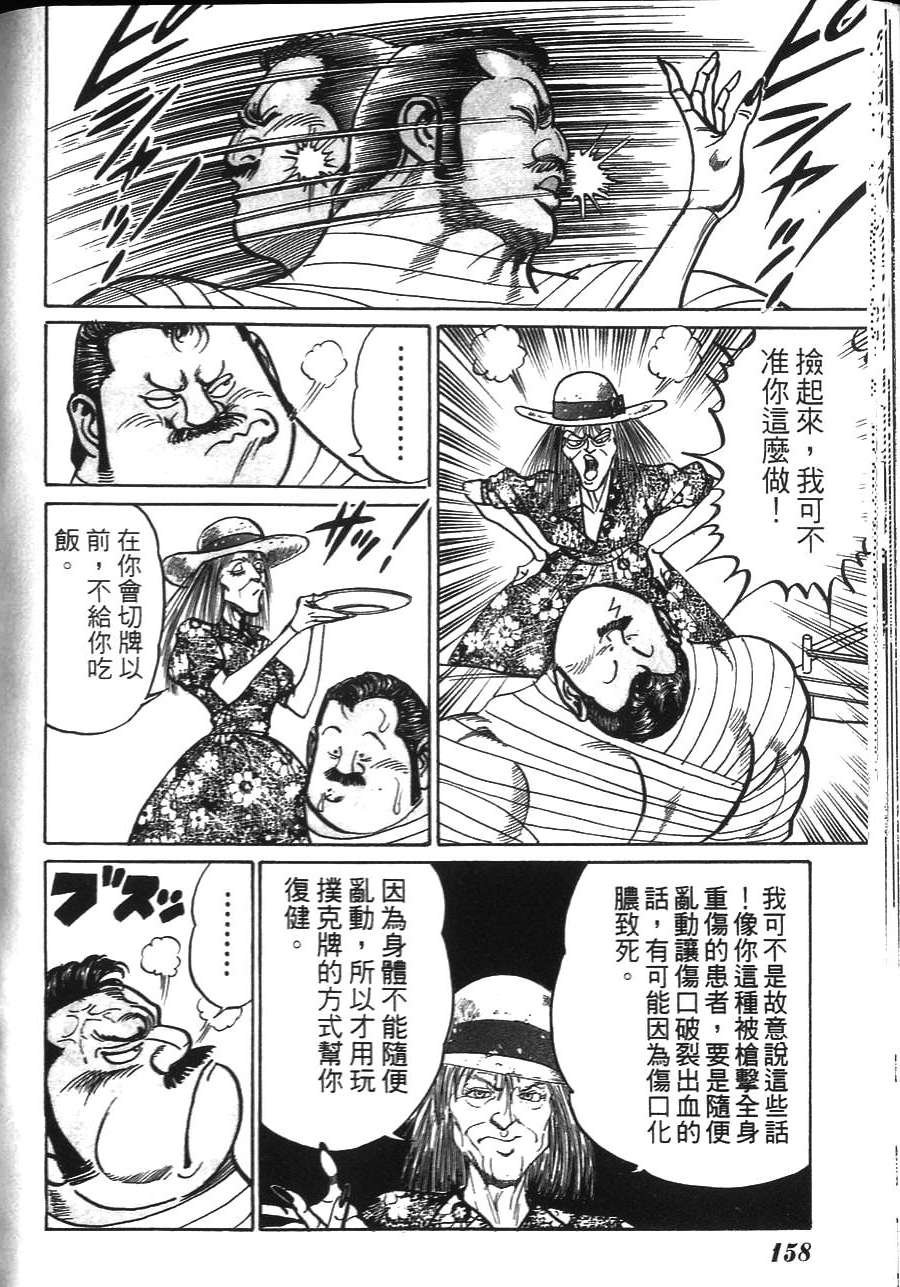 第156页