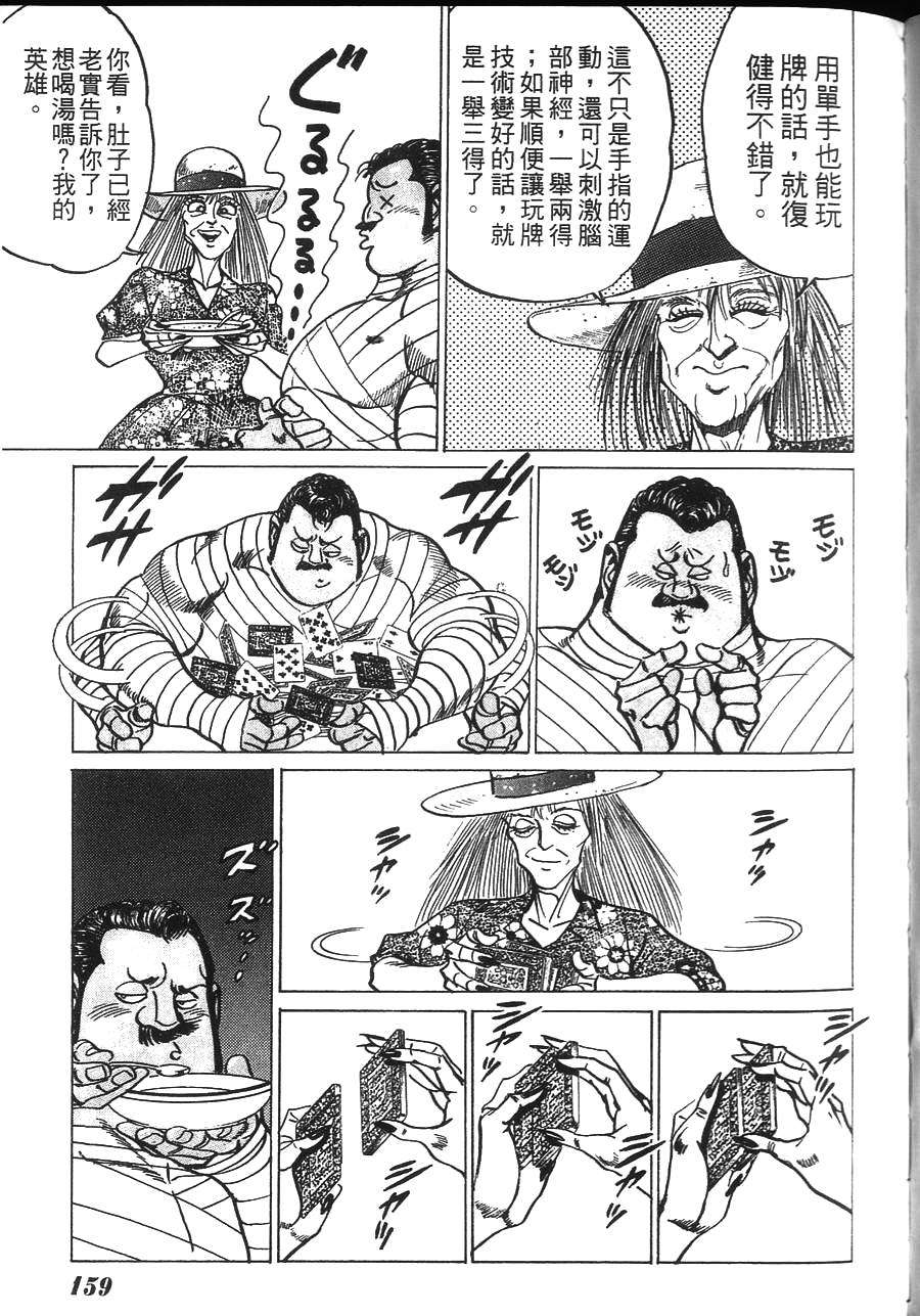 第157页