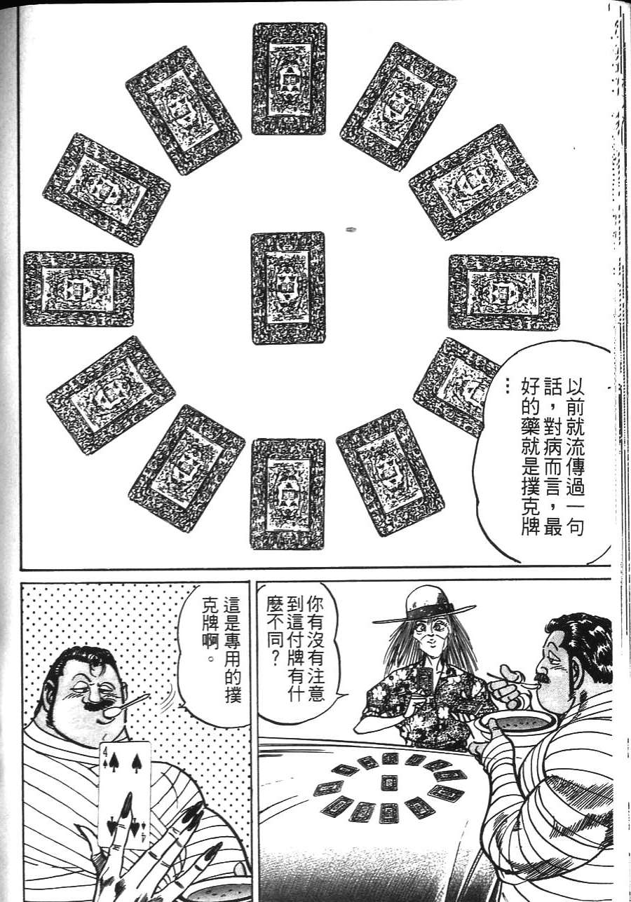 第158页