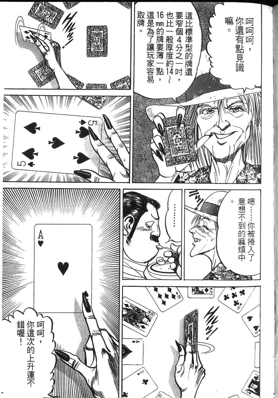 第159页