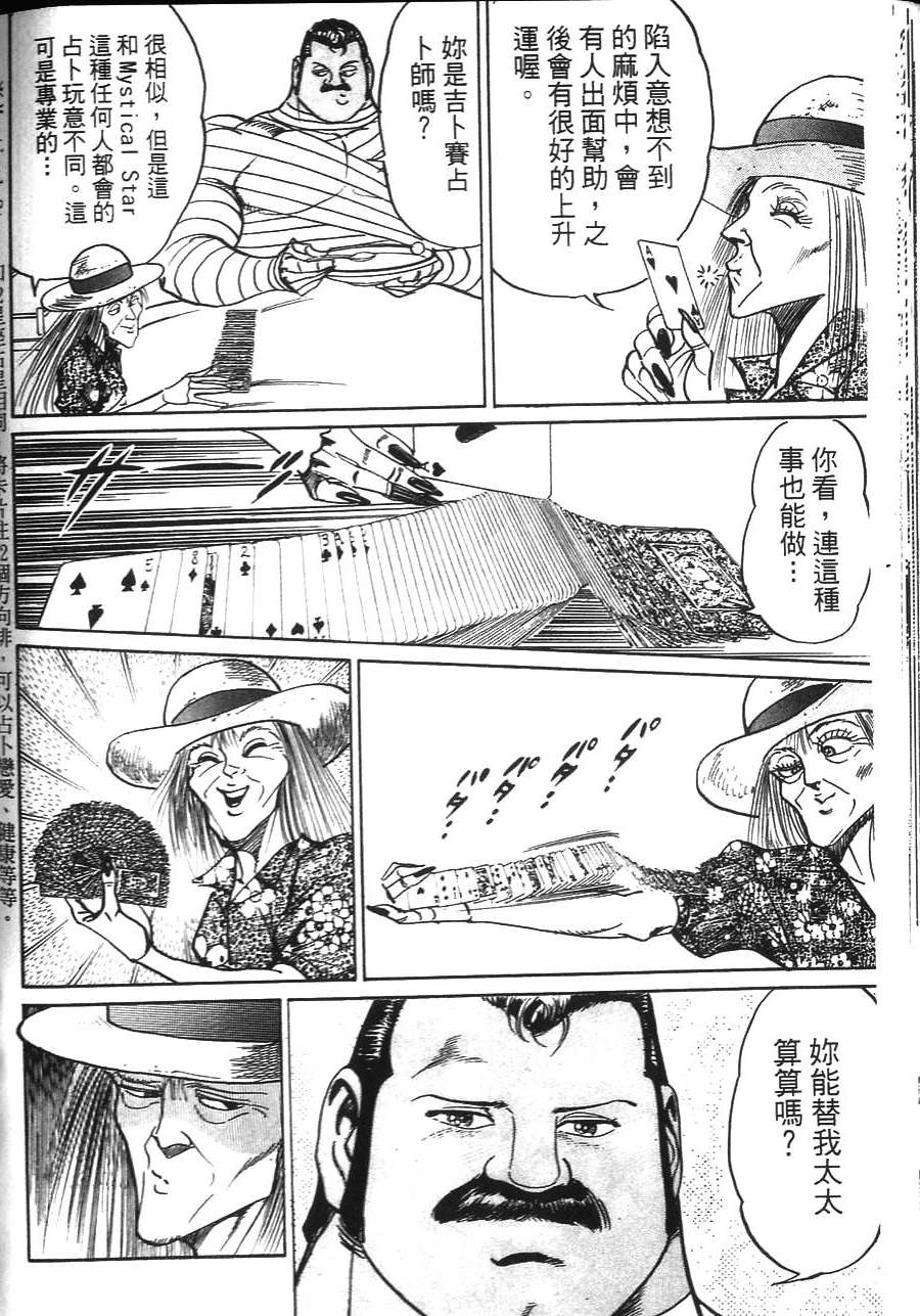 第160页