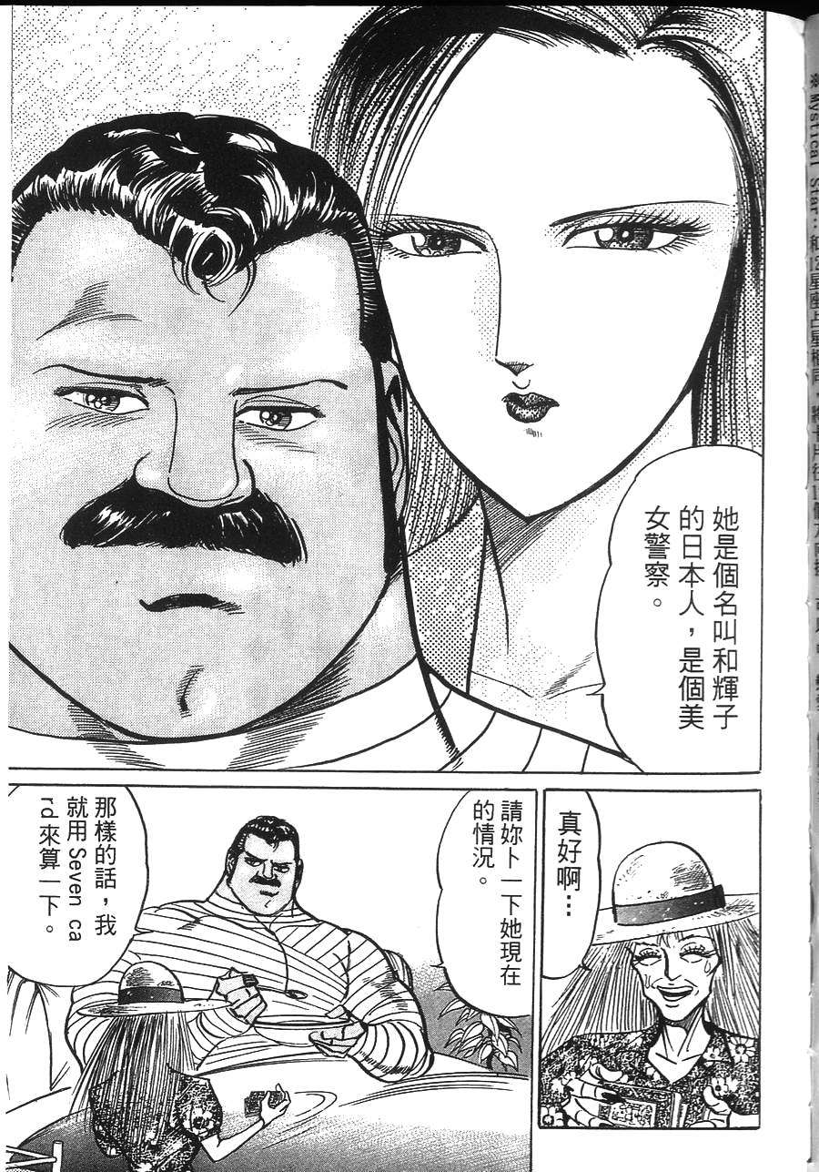 第161页