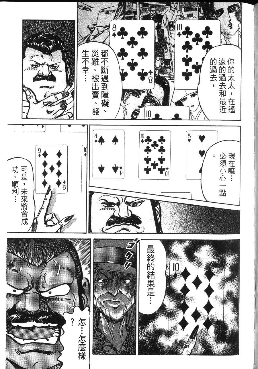 第163页