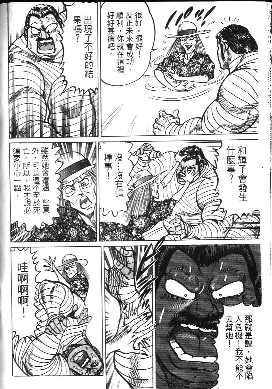 第164页