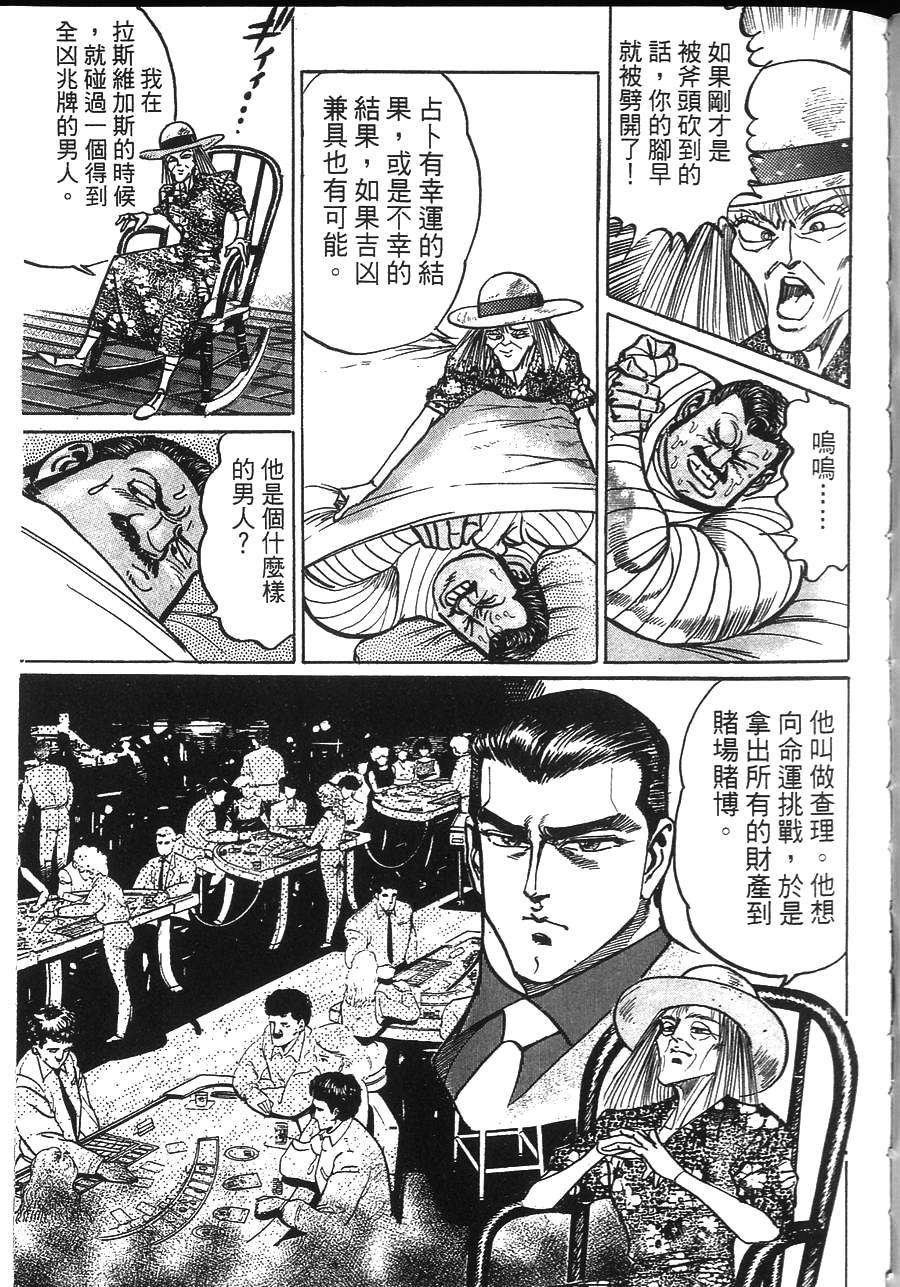 第165页