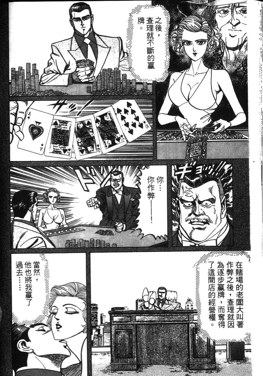 第166页