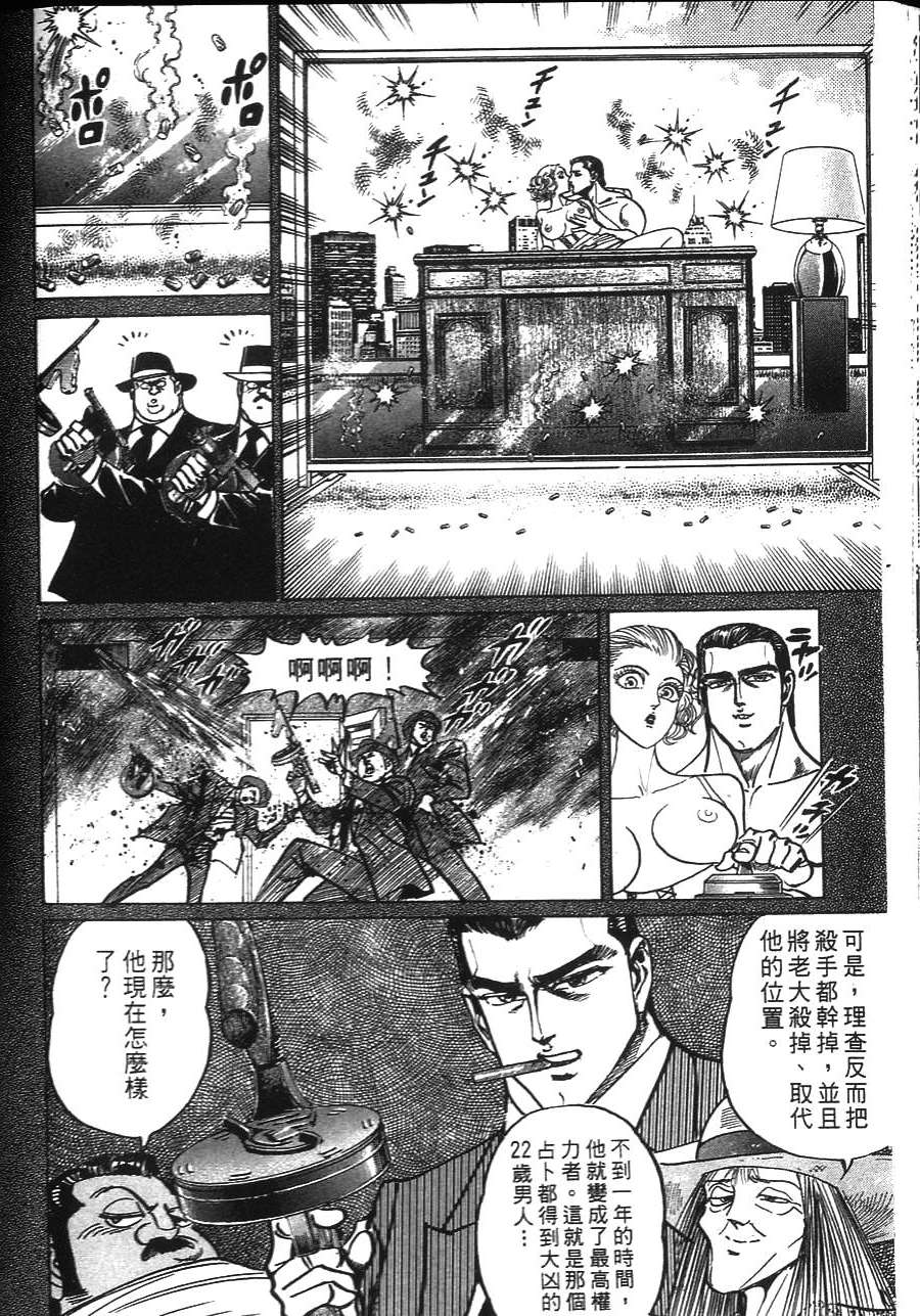 第168页