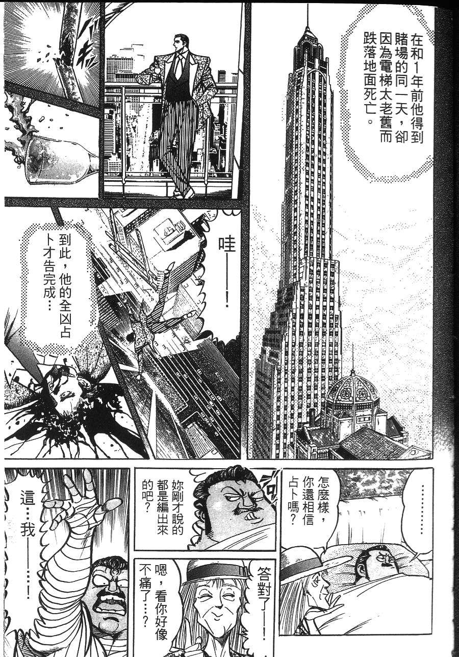 第169页