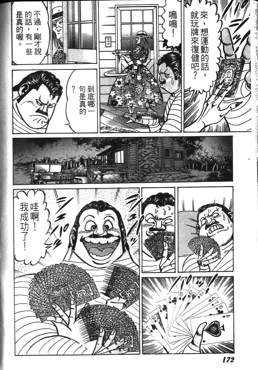 第170页