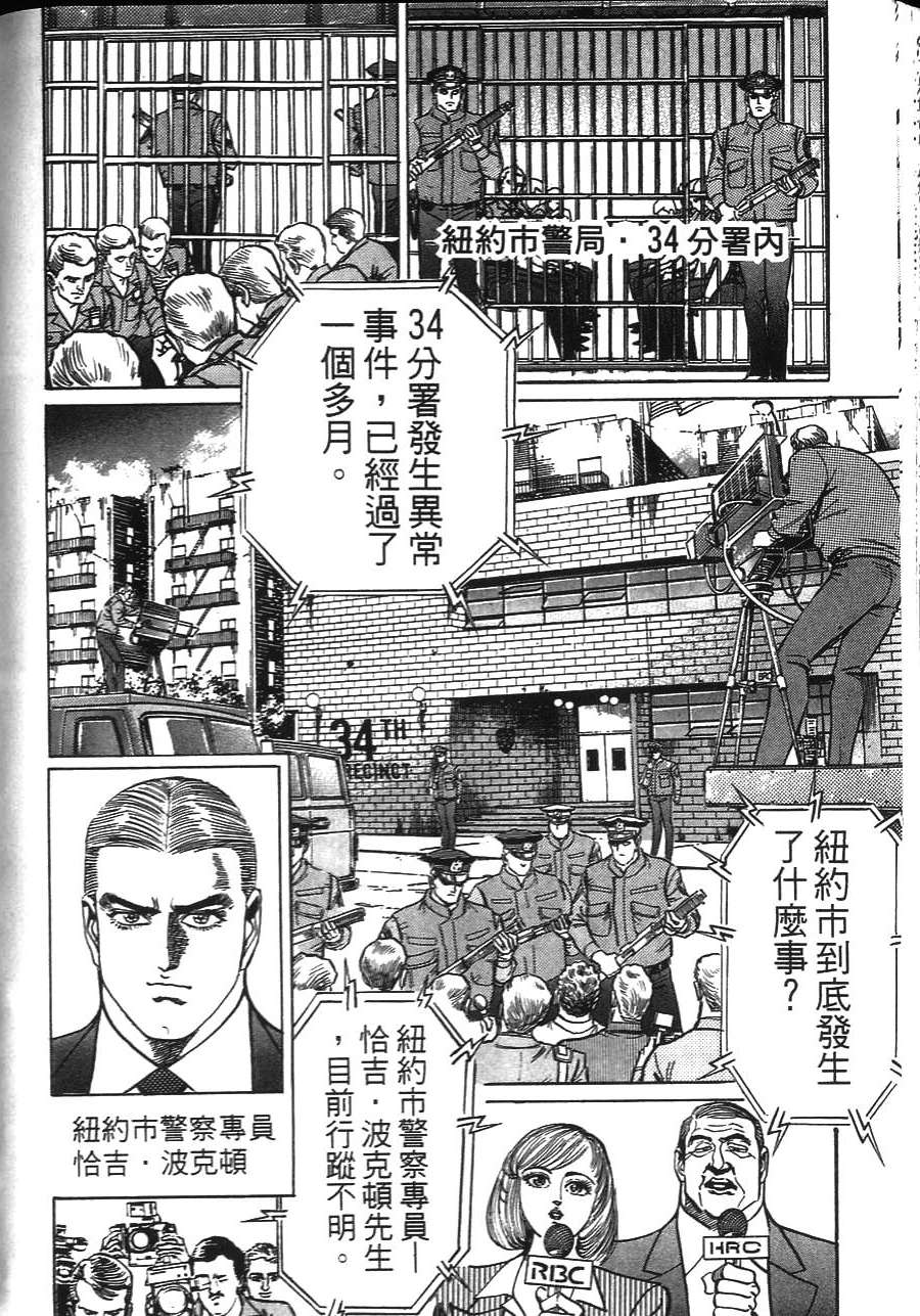 第172页