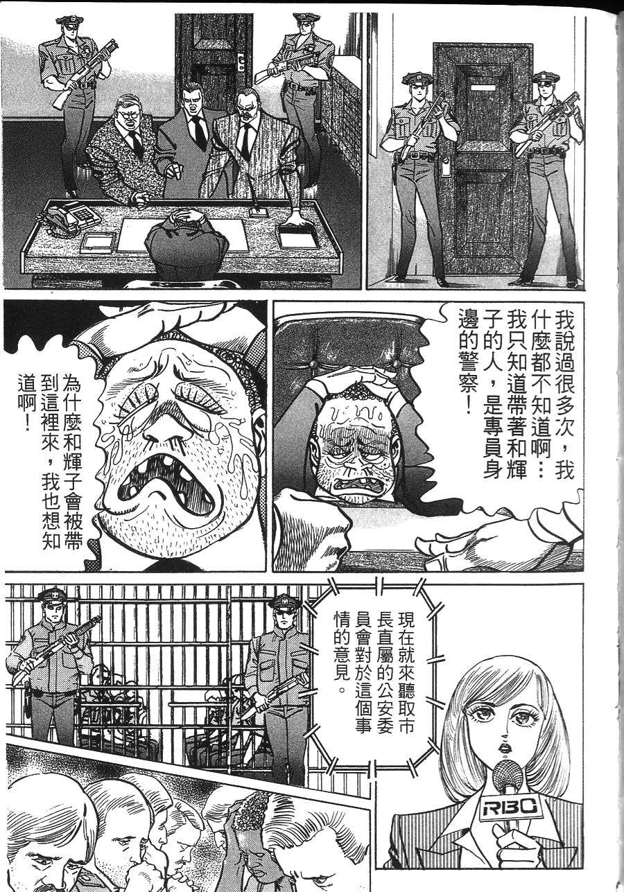 第173页